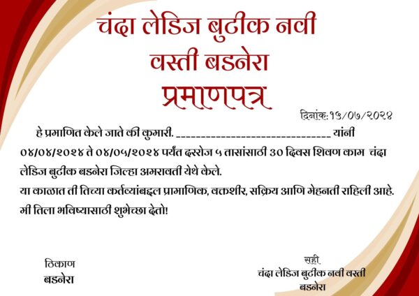 Certificate Printing 50 Qty